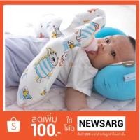 ราคา ตัวช่วยคุณแม่ : หมอนป้อนนม / หมอนจับขวดนม (1132694741)