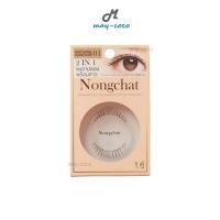 ราคา ถูก/แท้/มีไลฟ์ ขนตาปลอม บอกต่อ Bohktoh False Eyelashes 2In1 Nongchat น้องฉัตร ขนตาปลอมน้องฉัตร ขนตาบอกต่อ ขนตาพร้อมกาว (25263435979)