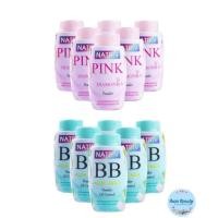 ราคา (6กระป๋อง/แพ็ค) Natriv BB Powder 25 g นาทริฟ แป้งฝุ่น บีบี (22858039917)