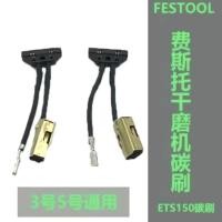 ราคา แปรงถ่าน Festool สำหรับ ETS150 เบอร์ 3/5 รุ่น490714 อะไหล่เครื่องขัดไฟฟ้า คุณภาพสูง ทนทาน (56756569754)
