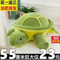 ราคา ของเล่นตุ๊กตาเต่าแสนน่ารัก ตุ๊กตาเต่า ตุ๊กตาเศษผ้า หมอนนอน ของขวัญวันเกิดสำหรับเด็กผู้หญิง (27055045643)