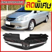 ราคา หน้ากระจัง HONDA CITY ZX ปี 2006 2007 2008 โครเมียม ซิตี้ กระจังหน้า (4445323292)