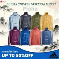 ราคา สินค้าแท้ขายดี✨ ADIDAS CHINESE NEW YEAR JACKET CTT 3.1 SOFT เสื้อแจ็คเก็ต Adidas (54306776838)