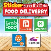 ราคา สติ๊กเกอร์ app เดลิเวอรี่ Delivery Grab Lineman Shopee (29784765976)