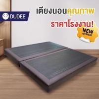 ราคา DUDEE เตียงนอน ฐานเตียง 6 ฟุต 5 ฟุต 3.5 ฟุต รุ่น BS หุ้มหนัง สไตส์ญี่ปุ่น (ไม่รวมที่นอน) (16189105662)