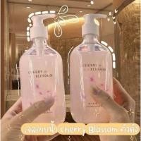 ราคา #พร้อมส่ง#Cherry Blossom ครีมอาบน้ำบำรุงผิว (11906941535)