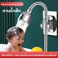 ราคา หัวฝักบัว อาบน้ำ เฉพาะหัว ฝักบัว ที่อาบน้ำ ฝักบัวอาบน้ำสำหรับเด็ก (28258994845)