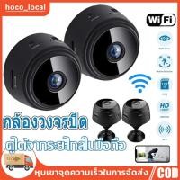 ราคา A9 กล้องจิ๋ว กล้องมินิ กล้องวงจรปิดเล็ก กล้องวงจรจิ้วwifi กล้องวงจรปิดจิ๋วไร้สาย กล้องวิดีโอเครื่องบันทึกเสียงไร้สายระยะ (25160971305)