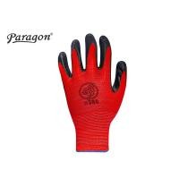 ราคา PARAGON(12 คู่)ถุงมือถักเคลือบยางธรรมชาติ | งานประกอบชิ้นส่วน | งานดูแลสวน | งานทำความสะอาด (29212312425)