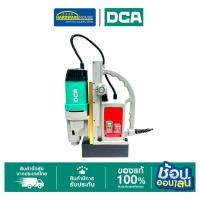ราคา DCA สว่านแท่นแม่เหล็ก 1500W 50MM AJC23 (40967117485)