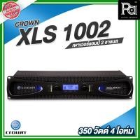 ราคา + สินค้าของแท้ มหาจักร + CROWN XLS1002 Power Amplifier XLS 1002 เพาเวอร์แอมป์ เครื่องขยายเสียง คลาสD (6941589515)