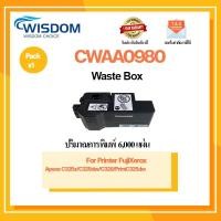 ราคา CWAA0980 Waste Toner Box Fuji Xerox C325 กล่องใส่ผงหมึกที่ใช้แล้ว CT203486/CT203487/CT203488/CT230489 (22460901010)