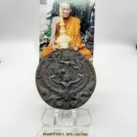 ราคา เหรียญหล่อโบราณพระนารายณ์ทรงครุฑ รุ่น"ไตรมาส ๕๐" หลวงปู่กาหลง (12934882560)