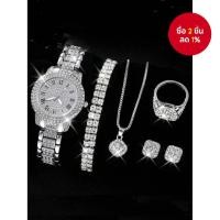 ราคา นาฬิกาข้อมือแฟชั่นผู้หญิงแบบโรมัน รุ่นควอตซ์ ประดับเพชร เซ็ต 5 ชิ้นข้ามแดนสำหรับผู้หญิง (26691075492)