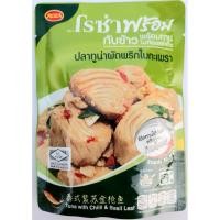 ราคา ปลาทูน่าผัดพริกใบกะเพรา ตราโรซ่าพร้อม กับข้าวพร้อมรับประทาน น้ำหนักสุทธิ 105 กรัม (4087877905)