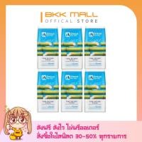 ราคา [ Set 6 ถุง] มิตรผล 1 kg. [ส่งฟรี] น้ำตาลทรายขาวบริสุทธิ์ (27310803358)