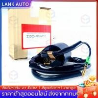 ราคา คอยล์จุดระเบิดและคอยล์หัวเทียน Honda สำหรับรุ่น Wave110/Wave100/Wave125 S/R สินค้าคุณภาพสูง ตรงรุ่น ใช้งานได้จริง (57251531415)