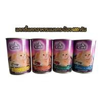 ราคา แคทตี้แคทอาหารแมวกระป๋อง400กรัม (26888927712)