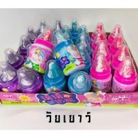 ราคา อมยิ้มขวดนม 3รสชาติ ด้านในขวดมีผงจิ้มเป๊าะแป๊ะ รสผลไม้ (19928124052)