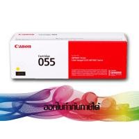 ราคา Canon 055 Y Yellow TONER CANON (3832237448)
