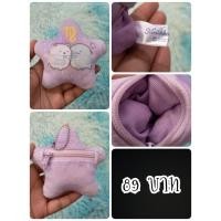 ราคา Sumikko Gurashi Zodiac Sign Coin Purse#Virgo#Sumikko Gurashi#ซูมิโกะ#เนื้อมาช#กระเป๋า#งานญี่ปุ่นมือสอง (24957410638)