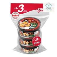 ราคา Cp ซีพี เกี๊ยวกุ้งซุปหมาล่าแช่แข็ง 143 ก. x 3 (ส่งแช่แข็ง) เกี๊ยวกุ้ง เกี๊ยวทะเล เกี๊ยวแช่แข็ง เกี๊ยวกุ้งทะเล เกี๊ยวกุ้ง (29116979639)