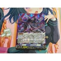 ราคา Vanguard Dz Depravity Funeral Judgment, Valack (41167663046)