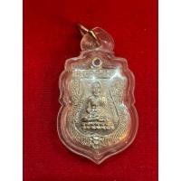 ราคา No1683 เหรียญเสมาหลวงพ่อทวด หลังอาจารย์ทิม รุ่น รศ.200 ปี 2525 (45952830104)