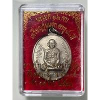 ราคา เหรียญหลวงปู่หงษ์รุ่นแรก (28822666442)