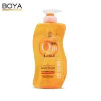 ราคา Karmart Boya Q10 Body Bath ครีมอาบน้ำตัวขาว 800 ml. (5866690582)