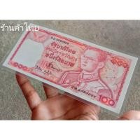 ราคา ของขวัญ ที่ระลึก สะสม ขวัญถุง ร.๙ ช้างแดง เลขสวย เลขมหามงคล ตอง ๙ เสริมดวง โชคลาภ แก้ชง โปรสุดพิเศษส่งฟรีเฉพาะเดือนนี้ (51400538539)