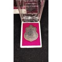 ราคา เหรียญอาร์ม หลวงพ่อคูณ วัดบ้านไร่ รุ่นมงคลปริสุทโธ ปี 2536 (23871891463)