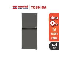 ราคา TOSHIBA ตู้เย็น Inverter 2 ประตู ขนาด 6.4Q รุ่น GR-RT236WE-PMTH(50) (52956585616)