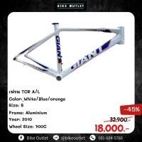 ราคา เฟรมจักรยานเสือหมอบ Giant TCR A/L (No Fork) (25166953738)