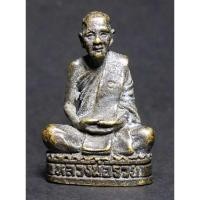 ราคา รูปหล่อหลวงพ่อรวย วัดใหม่วังหิน เนื้อทองเหลืองรมดำ (20892946189)