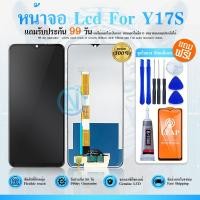 ราคา LCD Display จอชุด Y17S หน้าจอ จอ + ทัช Y17S LCD Screen Display Touch Panel For Y17S แถมไขควง (16396866508)
