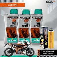 ราคา ชุดเซ็ท KTM 990 Super Duke, ADVENTURE 990 น้ำมันเครื่อง MOTOREX TOP SPEED 15W50 3 ลิตร, กรอง FR-650 (25543198939)