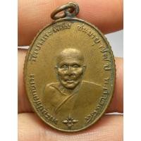 ราคา เหรียญหลวงพ่อคง ขอบสตางค์ วัดบางกะพ้อม ปี 2484 (50753067378)