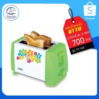 ราคา เครื่องปิ้งขนมปัง OTTO รุ่น TT-133 (1867600222)