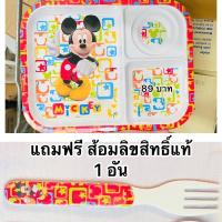 ราคา SALE⚡️⚡️ถาดหลุม จานหลุม 3ช่อง เมลามีนซุปเปอร์แวร์ลดราคาถูกสุดๆ❗️ (4656615481)