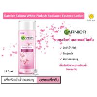 ราคา การ์นิเย่ เอสเซนส์โลชั่น สูตรซากุระ ไวท์ พิงคิช เรเดียนซ์ 120 มล. (Garnier Sakura White Pinkish Radiance 120ml)