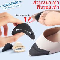 ราคา (2 คู่) แผ่นรองนิ้วเท้าด้านหน้าสำหรับรองเท้าส้นสูงสตรี (13793583979)