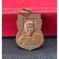 ราคา เหรียญเสมารุ่นแรก หลวงพ่อเพชร วัดไทรทองพัฒนา จ.กาญจนบุรี (40007879357)