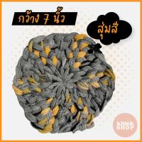 ราคา ผ้ารองครก แผ่นรองครก รองจาน รองเขียง รองหม้อ ของใช้ในครัวเรือน ขนาด 7 นิ้ว (22540129903)