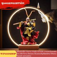 ราคา (องค์เทพเจ้าเห้งเจีย) เห้งเจีย เห้งเจียเซรามิค ซุนหงอคงเซรามิค โคมไฟเห้งเจีย โคมไฟเห้งเจีย (มี 2 แบบ) ตกแต่งบ้าน ฮวงจุ้ย (23343602261)