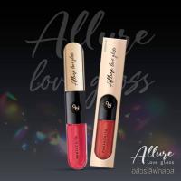 ราคา ลิปกลอส สีพิ๊งค์บราวน์ Pink brown ลิปสติก ปนันชิตา ลิปติดทน ลิปปากฟู Pananchita *** พร้อมส่ง*** (22669336282)