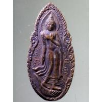 ราคา Antig on Shopee 4799 เหรียญพระรุ่งโรจน์ธาตุพนม พระมีขนาดกว้าง 1.79 cm ความสูง 3.68 cm (23879713936)