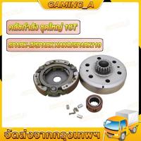 ราคา คลัชกำลัง ชุดใหญ่ Spark115i Spark-z, Spark NANO, SPARK110 FINN FREAH ชุดรังลูกปืนคลัช 18T สปาร์ค เสื้อครัชตัวนอก (56906674011)