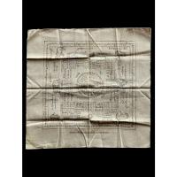 ราคา ผ้ายันต์นักษัตรเทวดาประจำทิศหรือที่เรียกว่า "ผ้ายันต์ตัวเปิง" (ตัวกัน) ล้านนา วัดม่อนเจริญธรรมสามัคคี แจ้ห่ม ลำปาง (57207134682)