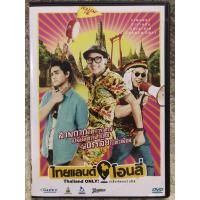 ราคา DVD Thailand Only (2017). ดีวีดี ไทยแลนด์โอนลี่ (Comedy) (Language Thai ) (26851471146)
